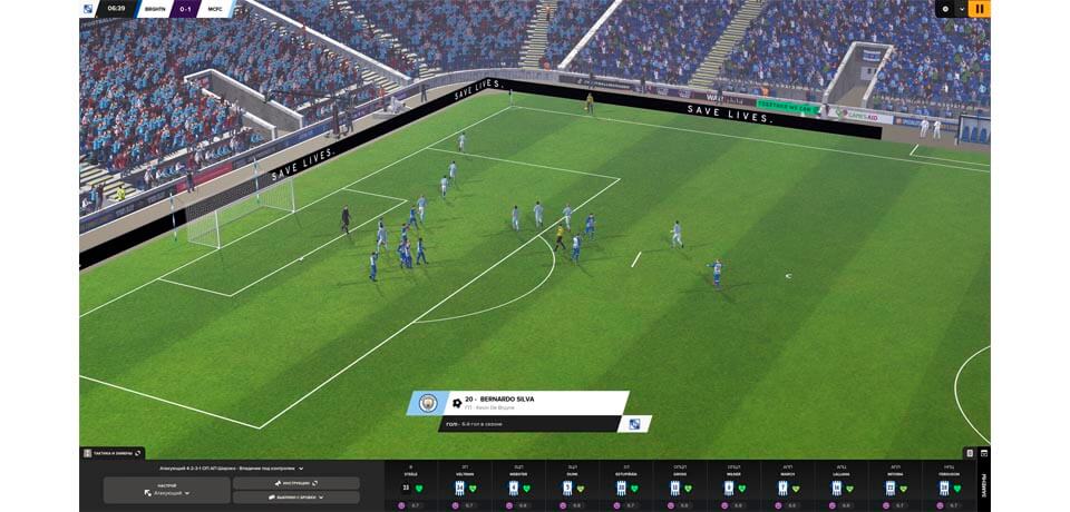 Football Manager 2024 Free Game Screenshot